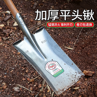 平头锹全钢淬火农用钢锹直锹挖树锰钢齐头长方锹平泥锹锨铲子锹头