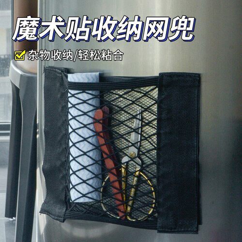 厨房垃圾袋收纳挂袋壁挂免打孔塑料袋收纳神器橱柜门后透气网兜袋