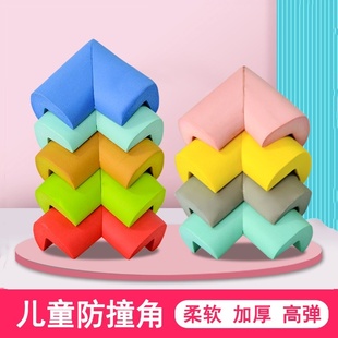 桌角防撞护角防撞条软包边床拐转角贴婴儿童桌子防磕碰直角保护套