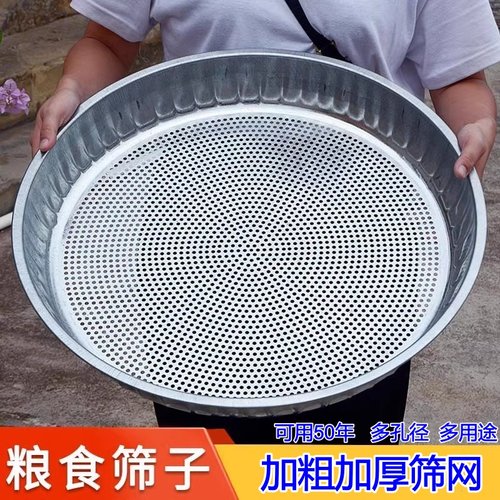 筛子沙石子过滤筛粮食谷物筛铁丝黄豆钢丝园艺网筛面粉筛家用工业