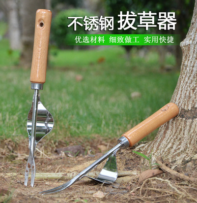 园艺工具不锈钢起根器除草松土