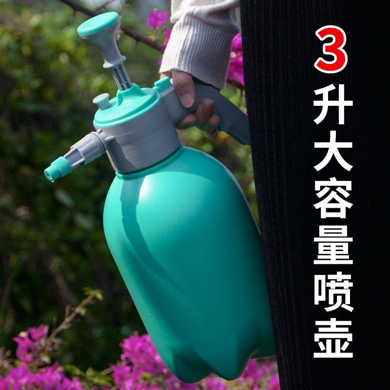 高压喷壶气压式喷雾器浇花喷水壶