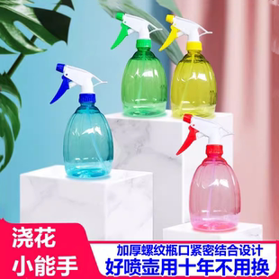细雾浇花多肉喷壶 家用酒精喷壶84消毒水清洁专用喷雾瓶子气压式