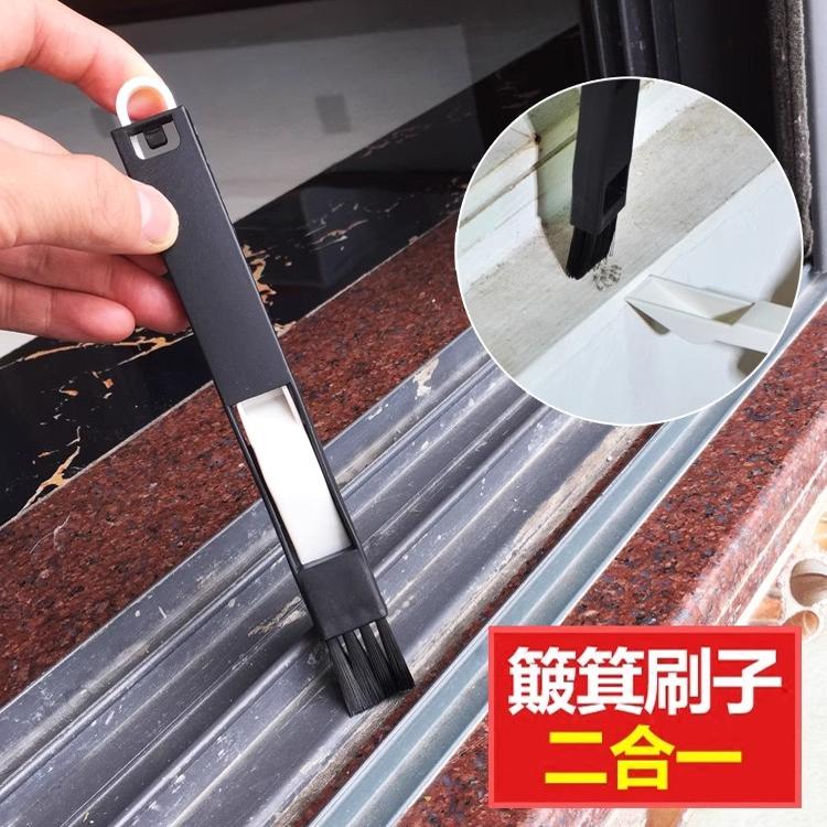窗缝刷清洁刷打扫窗台卫生刷子神器缝隙凹槽清理门窗框缝隙清洁刷