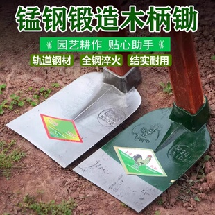 不锈钢大锄头长柄锄头1.2米锄头农具园艺园林全钢挖土种菜除草锄
