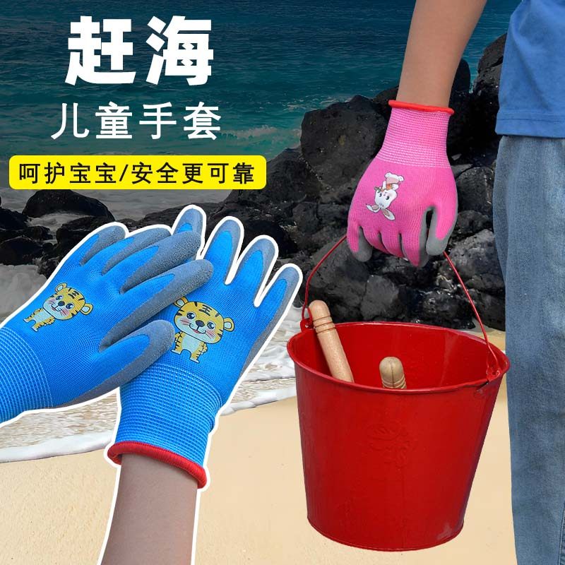 儿童手套赶海专用抓螃蟹防咬夹防水户外宠物劳动采摘园艺防护装备