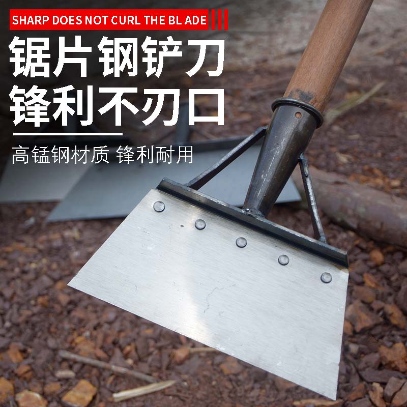 清洁铲子免磨锰钢加厚大号平铲冰铲刀鸡屎铲畜牧养殖清猪粪墙皮铲