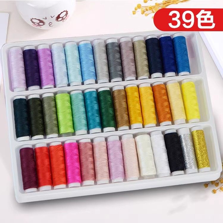 39色缝纫线针线盒小线卷缝衣服工具包家用针线包宿舍手缝针线套装