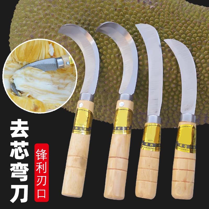 菠萝蜜挖芯刀取芯神器剥菠萝蜜取芯刀香蕉刀水果店专用刀韭菜刀具