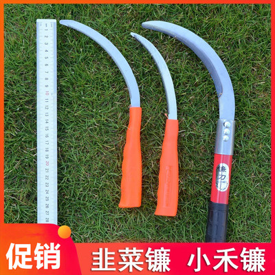 小锯镰全钢带齿割草刀