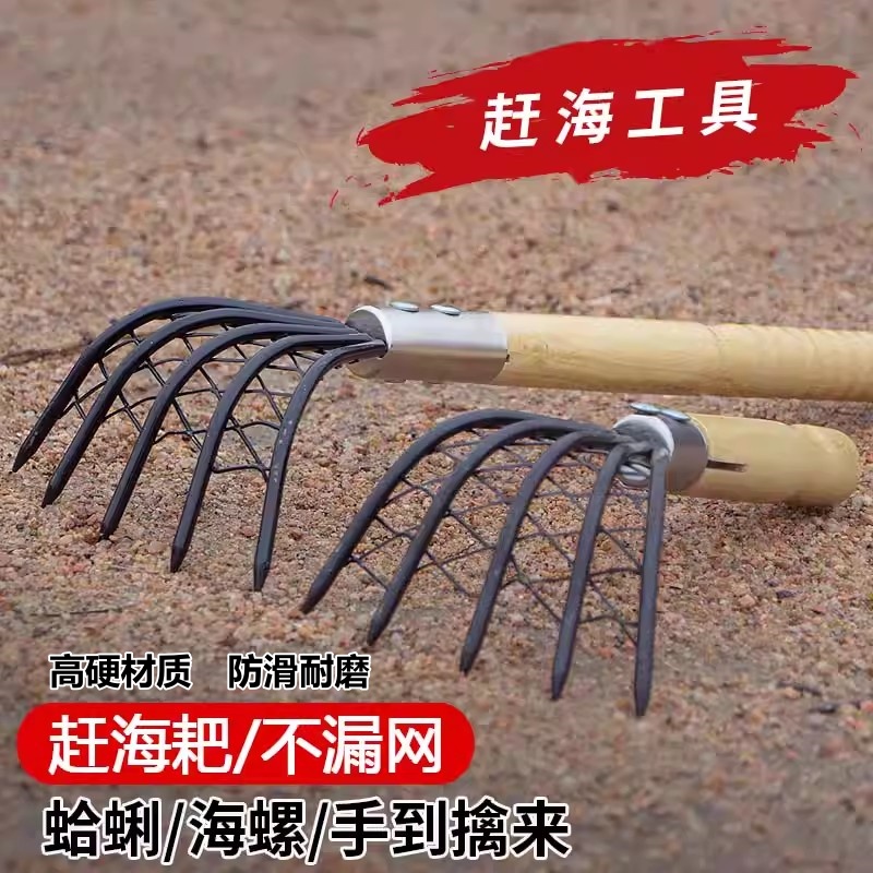 赶海工具网兜套装海边挖蛤蜊抓螃蟹神器沙滩铲子儿童装备挖沙耙子