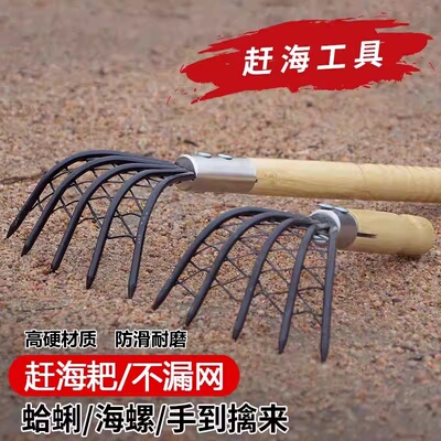 赶海工具网兜套装海边挖蛤蜊抓螃蟹神器沙滩铲子儿童装备挖沙耙子