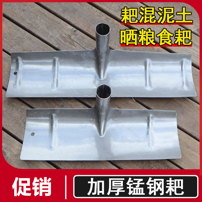 平灰器铁耙子刮粪铲工地水泥自流平钢清粪铲沙耙刮粪板清雪除雪板