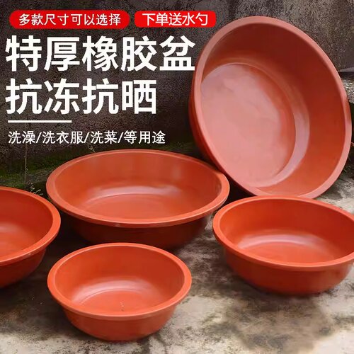 大号加厚牛筋蓄水盆家用厨房塑料洗肉洗菜洗碗盆洗澡洗脚洗衣水盆