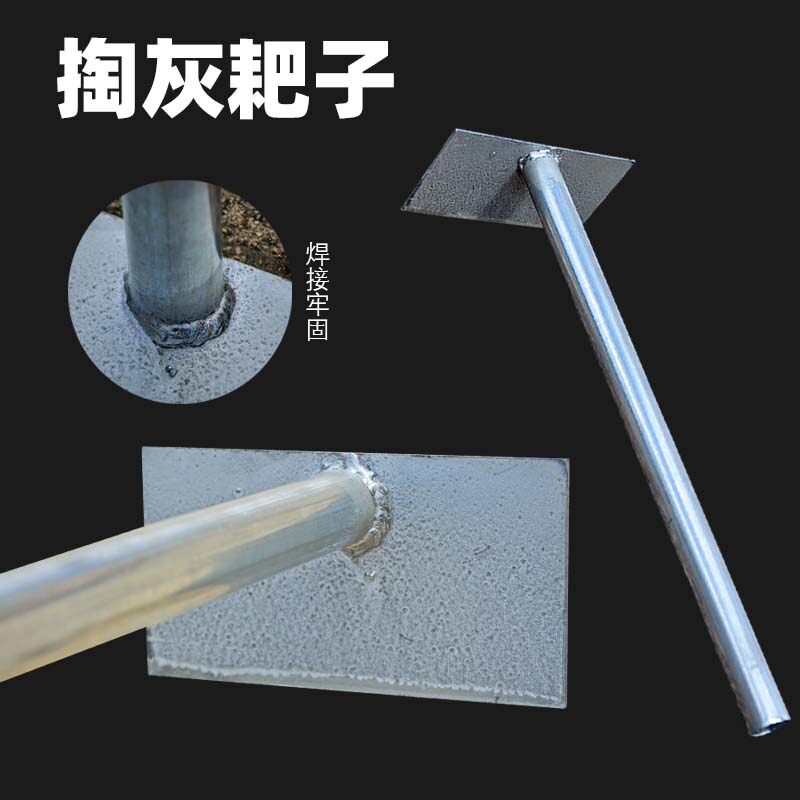 掏灰耙子加厚火炕农用锅炉柴火灶台掏炉灰神器养殖鸽室清粪刮板耙 - 实物图