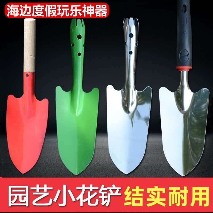 小铲子铁锹园艺养花盆栽种菜挖土