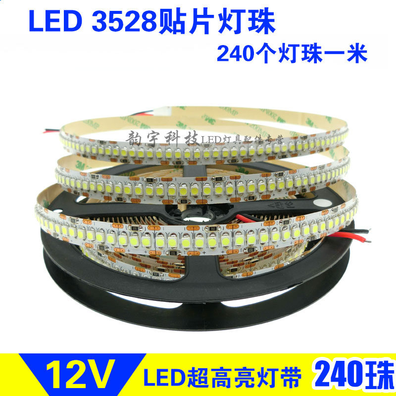 LED高亮灯带3528 240灯珠高密度软灯条灯箱广告牌柜台单排12v
