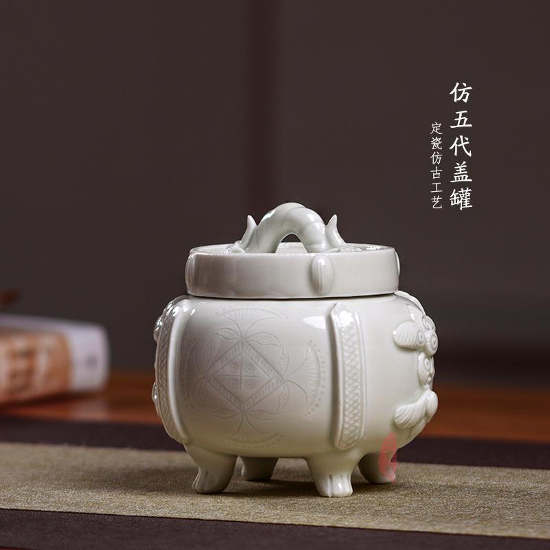 三义成定瓷曲阳仿古茶叶罐