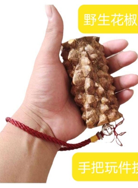 野生花椒木按摩棒手把玩把件挂件按摩手棒花椒木把玩纯天然手动