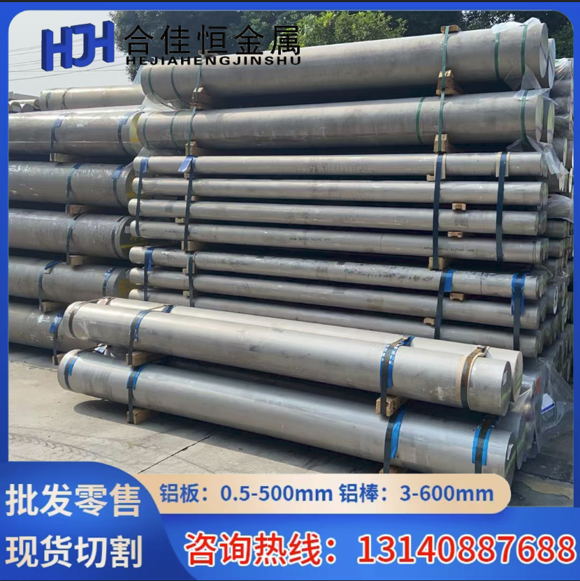 供2A11 2A14 2014A 2A50 2017A 2024 2A12  T1 T4 T3 H112 T6铝棒