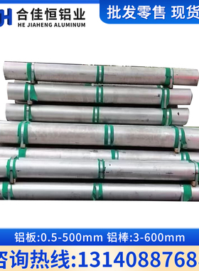 5456-H112、6005-T1、6005-T5、6061-T1、6061-T4、6061-T45铝板