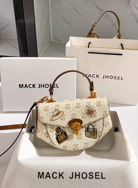 Mack Jhosel复古撞色马鞍包包女士2025秋冬新款高级感铆钉手提包