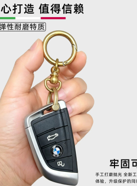 纯铜实心圆环汽车钥匙扣不掉色