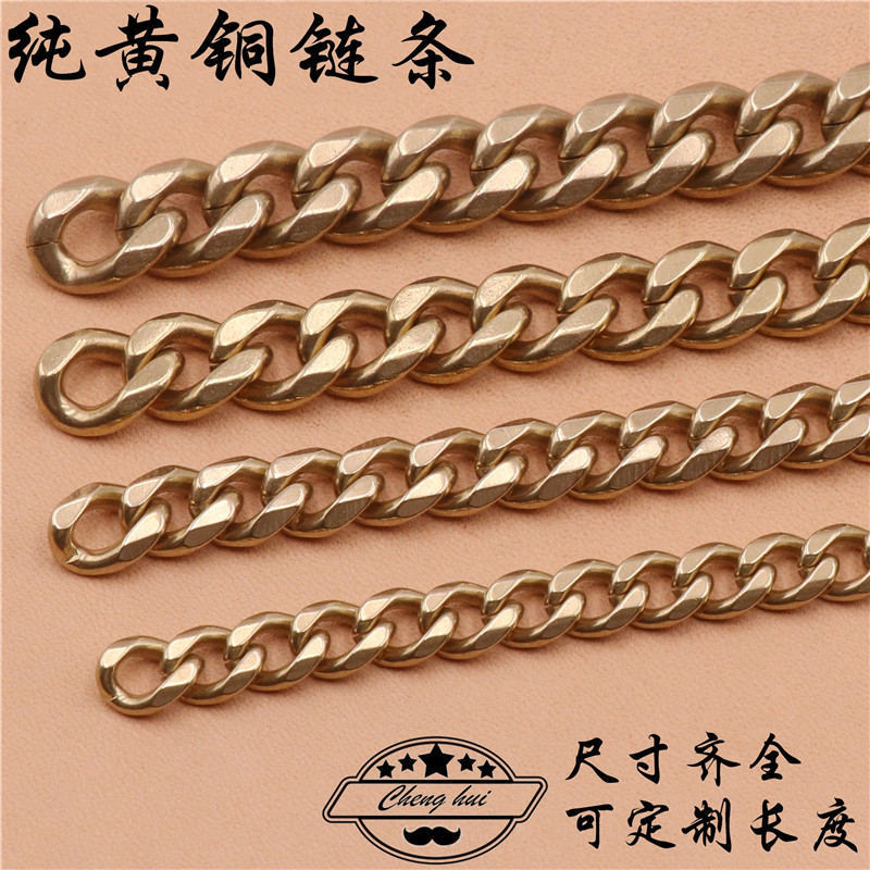 纯铜链条铜财布链裤链复古五金