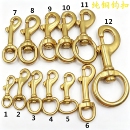 黄铜钩扣纯铜狗扣手工皮具配件包带扣牵引带挂钩卡扣宠物马具配件