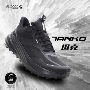 AVOCCO翱戈坦克越野山地轻徒步跑山露营低帮跑步鞋男女同款