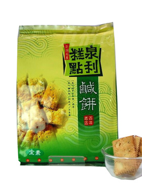 泉利咸饼500g 澎湖特產~~台灣直送3盒包郵~~