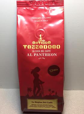 金杯咖啡粉 手沖 咖啡機專用 意大利罗马万神殿(250g)2包包郵