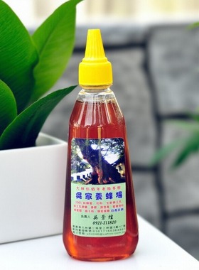 台灣蜂蜜 百花蜜 荔枝蜜 千層蜜 紅柴樹蜜 烏臼蜜 咸豐草蜜 500g