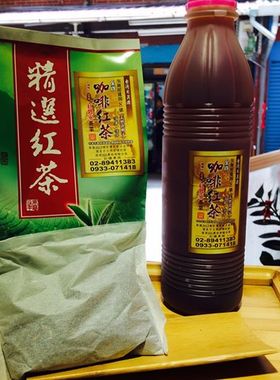 台湾咖啡红茶 决明子红茶 大包装1袋8入400g 2包包邮台湾直送