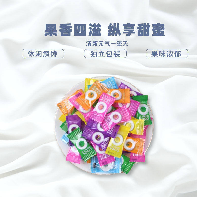 多口味圆环薄荷糖清凉糖酒店批发前台招待火锅口香糖清新口气含片