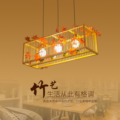 灯具复古个性创意东南亚日式榻榻米特色餐厅吧台田园简约小鸟吊灯 - 封面