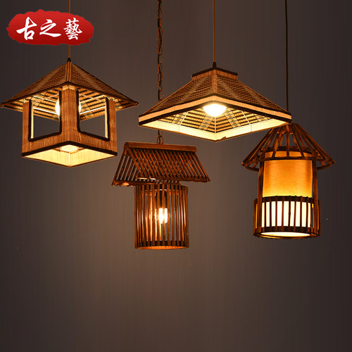 简约田园吊灯竹艺编织灯中式餐厅灯民宿客栈灯具创意酒吧网咖灯饰 - 封面