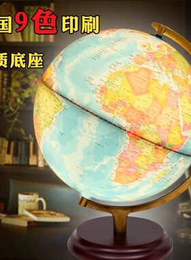 志诚大号发光AR地球仪32cm高清学生用教学地球仪台灯 中号星座ar智能发音 25CM玩具办公室儿童书房摆件