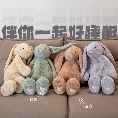雅赞大嗨比兔毛绒兔子公仔玩具