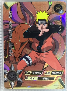 卡游正版火影忍者周边UR1-20九尾鸣人佐助卡牌春野樱雏田卡片单卖