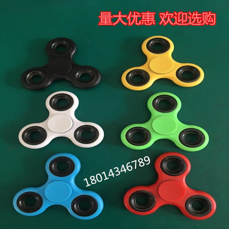 Fidget spinner HBZC - Ref 2616172 Image 1