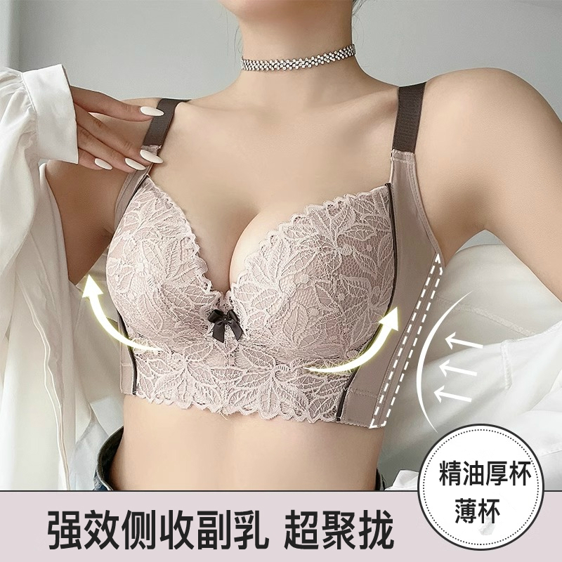 侧收副乳矫正外扩精油聚拢美背