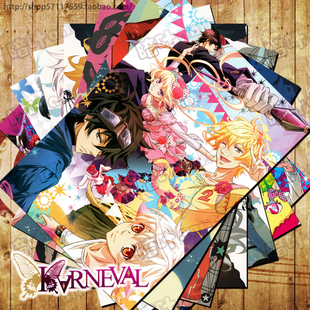 狂欢节海报karneval周边卡贴 明信片 动漫动画大面幅挂画壁画订做