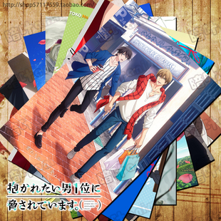 卡贴 我让最想被拥抱 卡片明信片 周边 挂画 男人给威胁了海报