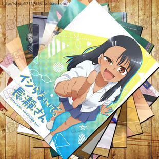 不要欺负我长瀞同学海报周边卡贴 挂画动漫游戏壁画 明信片
