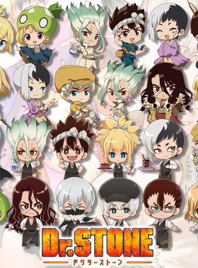 Dr.STONE 石纪元挂件周边动漫亚克力双面挂件 钥匙扣石神千空琥珀