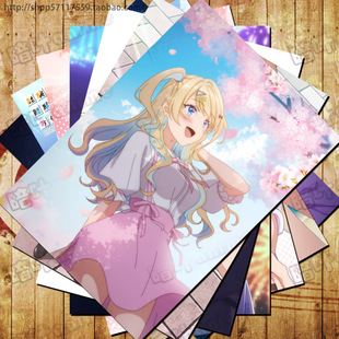 位于恋爱光谱极端的我们周边明信片海报卡贴挂画大面幅壁画