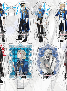 Visual Prison 视觉监狱周边立牌立绘透明 亚克力摆件 结希杏树