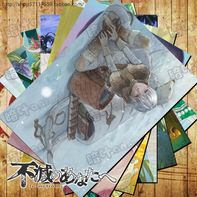 致不灭的你明信片海报