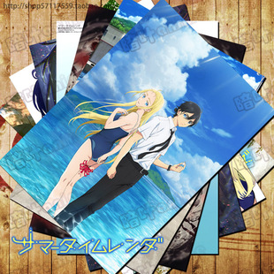 夏日重现明信片周边 海报卡片卡贴 挂画壁画 小舟潮   网代慎平